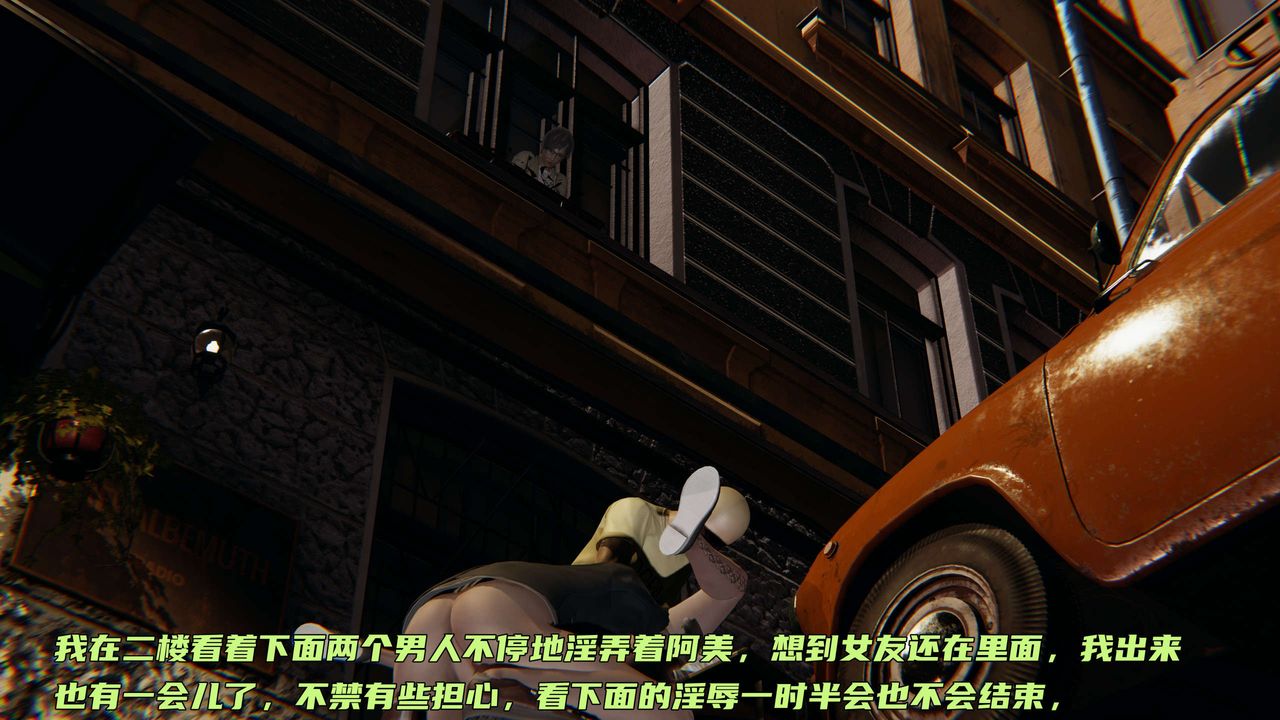 [3D]暴露女友小月 - 第05話57.jpg,[3D]暴露女友小月 - 第05話57,[3D]暴露女友小月 - 第05話