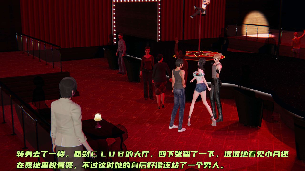 [3D]暴露女友小月 - 第05話58.jpg,[3D]暴露女友小月 - 第05話58,[3D]暴露女友小月 - 第05話