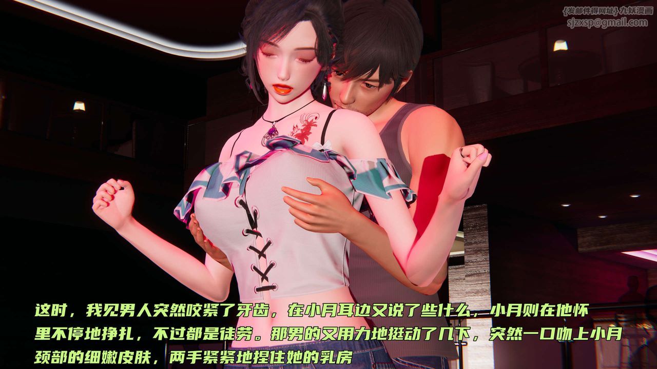 [3D]暴露女友小月 - 第05話71.jpg,[3D]暴露女友小月 - 第05話71,[3D]暴露女友小月 - 第05話