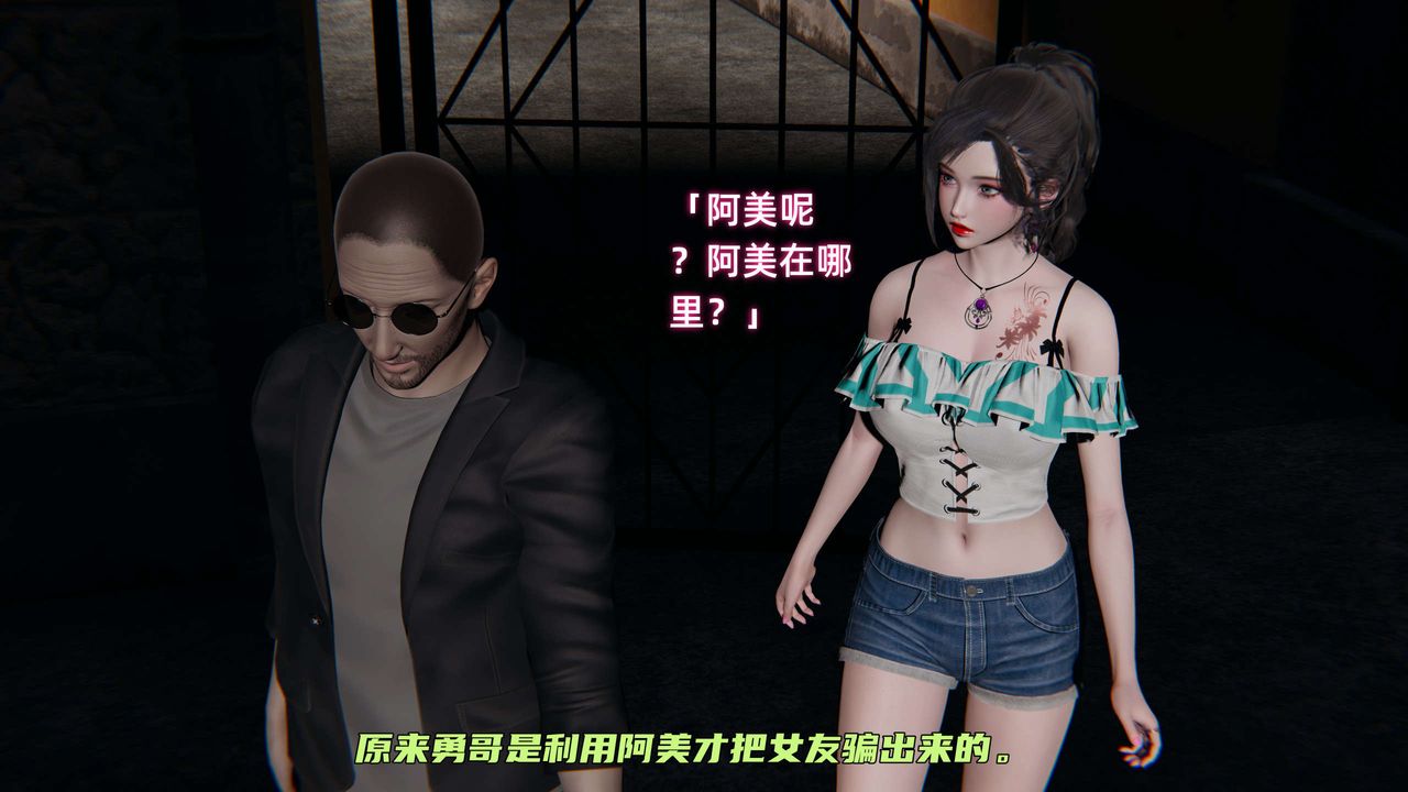 [3D]暴露女友小月 - 第05話100.jpg,[3D]暴露女友小月 - 第05話100,[3D]暴露女友小月 - 第05話