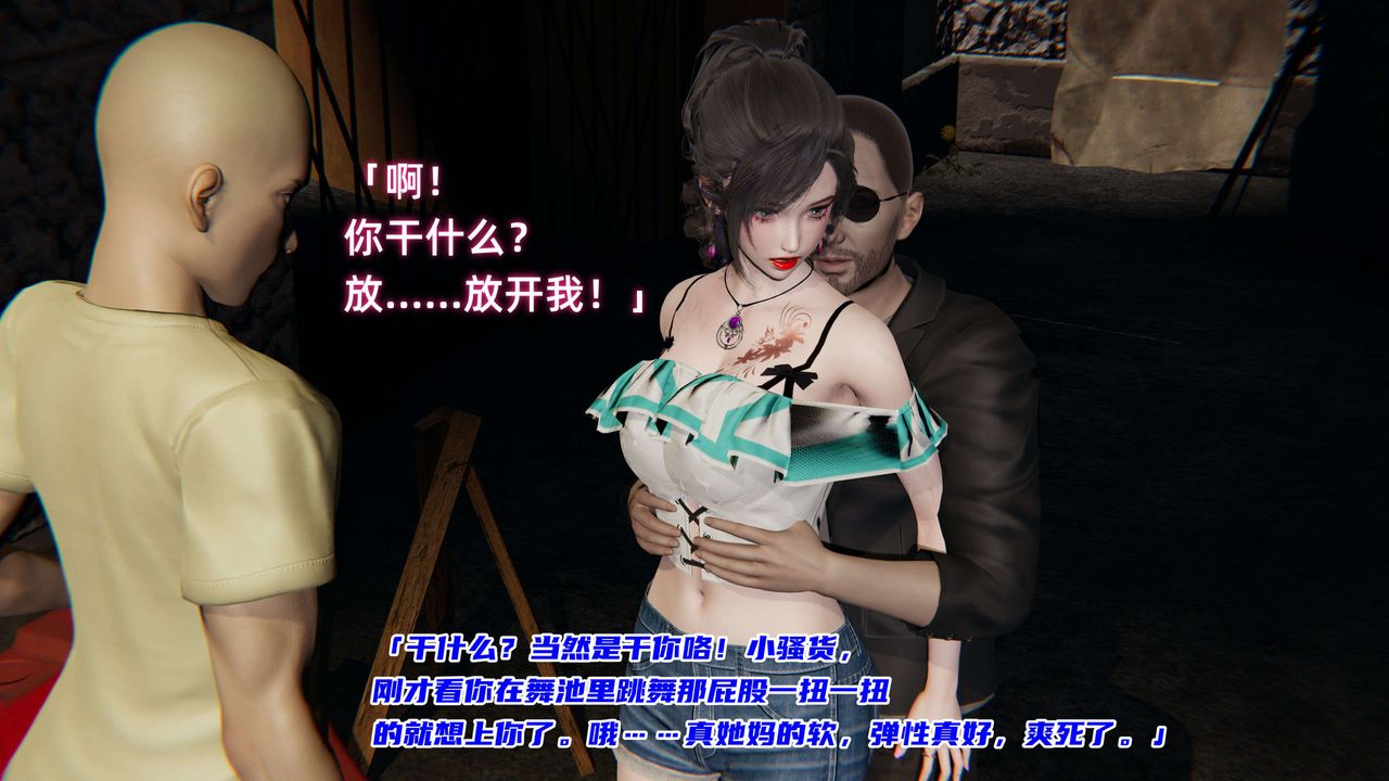 [3D]暴露女友小月第05话