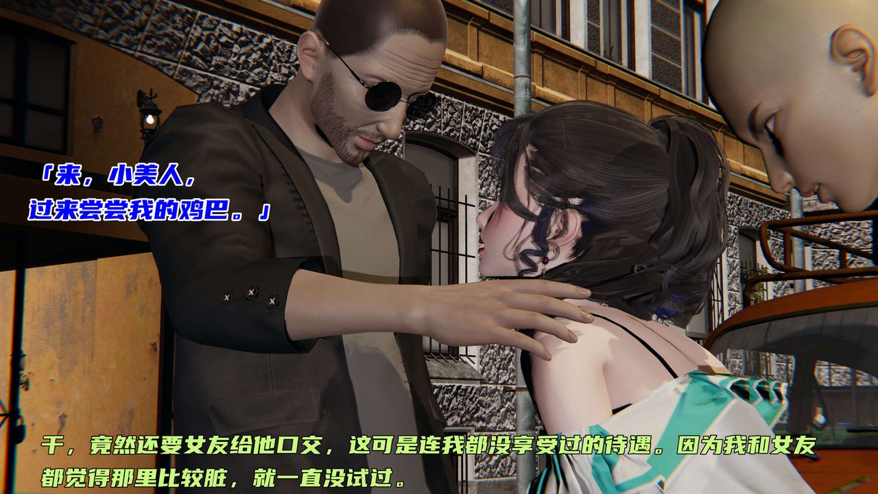 [3D]暴露女友小月 - 第06話29.jpg,[3D]暴露女友小月 - 第06話29,[3D]暴露女友小月 - 第06話