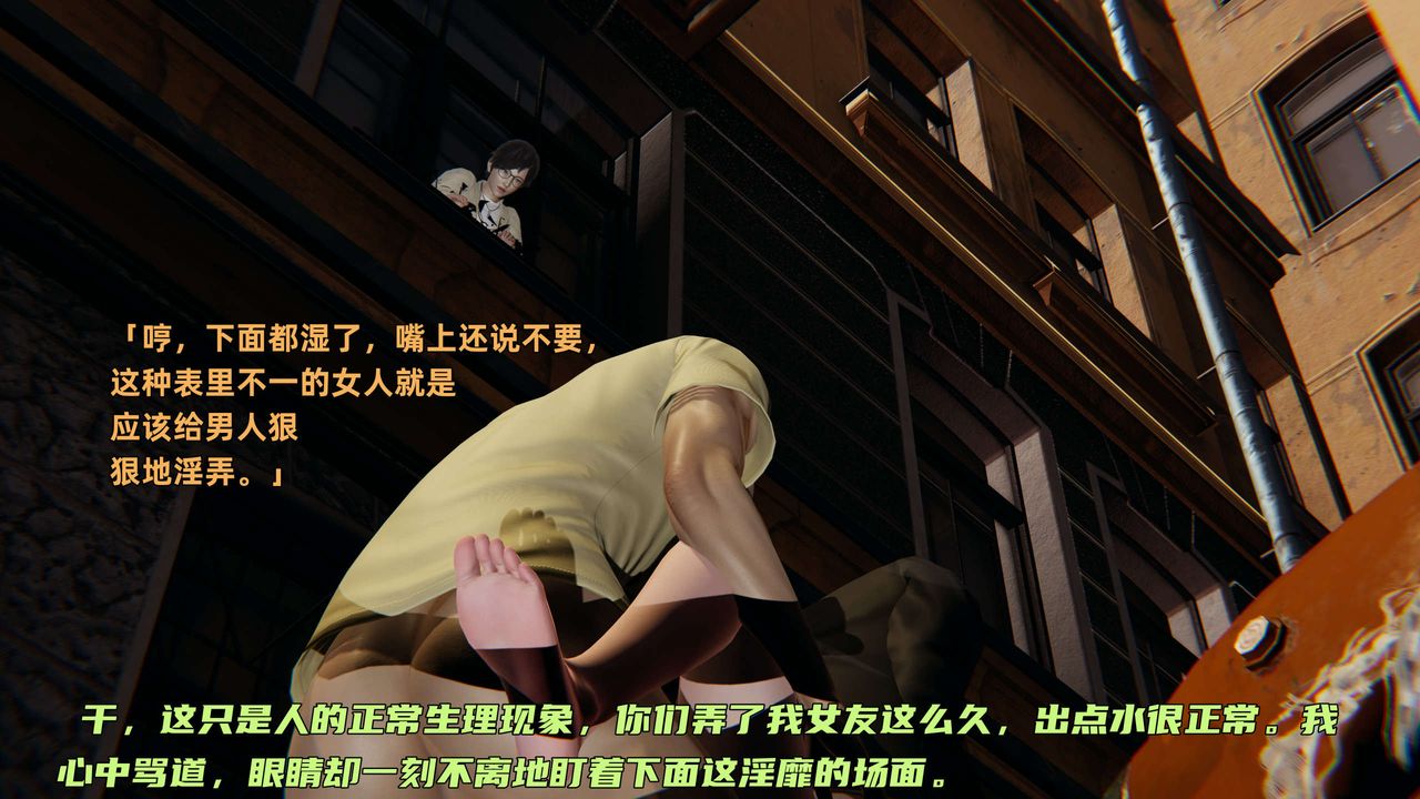 [3D]暴露女友小月 - 第06話58.jpg,[3D]暴露女友小月 - 第06話58,[3D]暴露女友小月 - 第06話