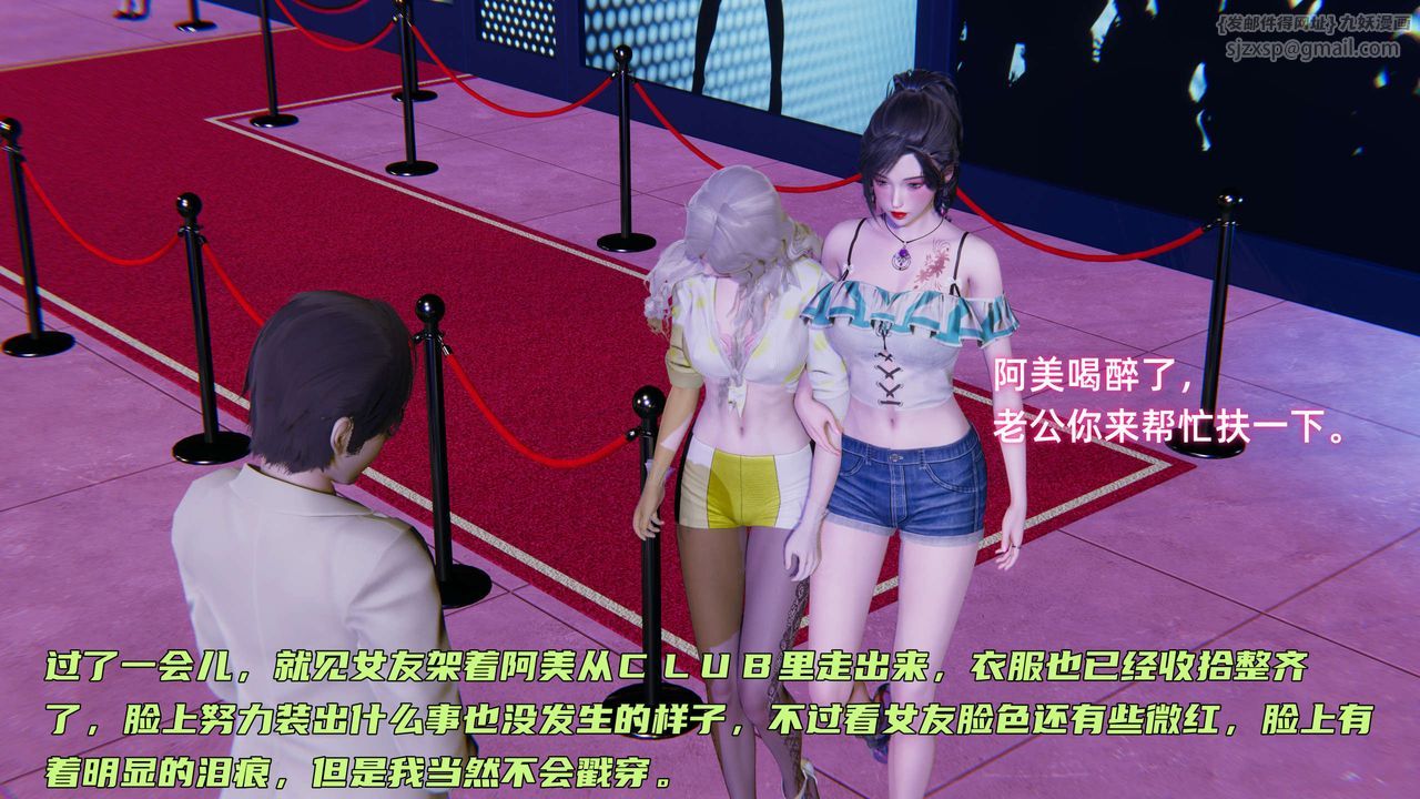 [3D]暴露女友小月 - 第06話75.jpg,[3D]暴露女友小月 - 第06話75,[3D]暴露女友小月 - 第06話