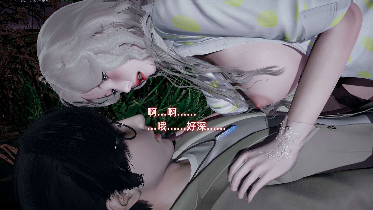 [3D]暴露女友小月 - 第06話93.jpg,[3D]暴露女友小月 - 第06話93,[3D]暴露女友小月 - 第06話