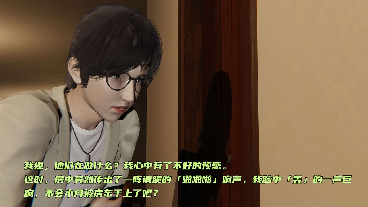 [3D]暴露女友小月 - 第06話101.jpg,[3D]暴露女友小月 - 第06話101,[3D]暴露女友小月 - 第06話