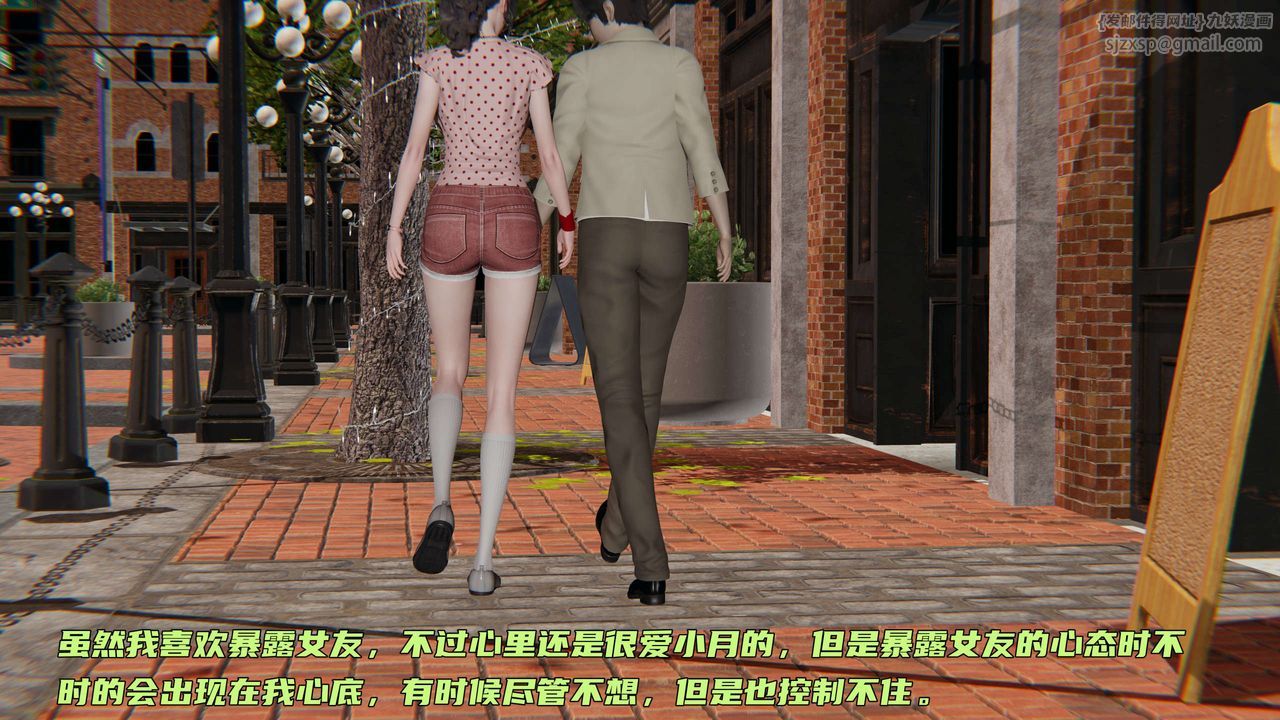 [3D]暴露女友小月 - 第07話3.jpg,[3D]暴露女友小月 - 第07話3,[3D]暴露女友小月 - 第07話