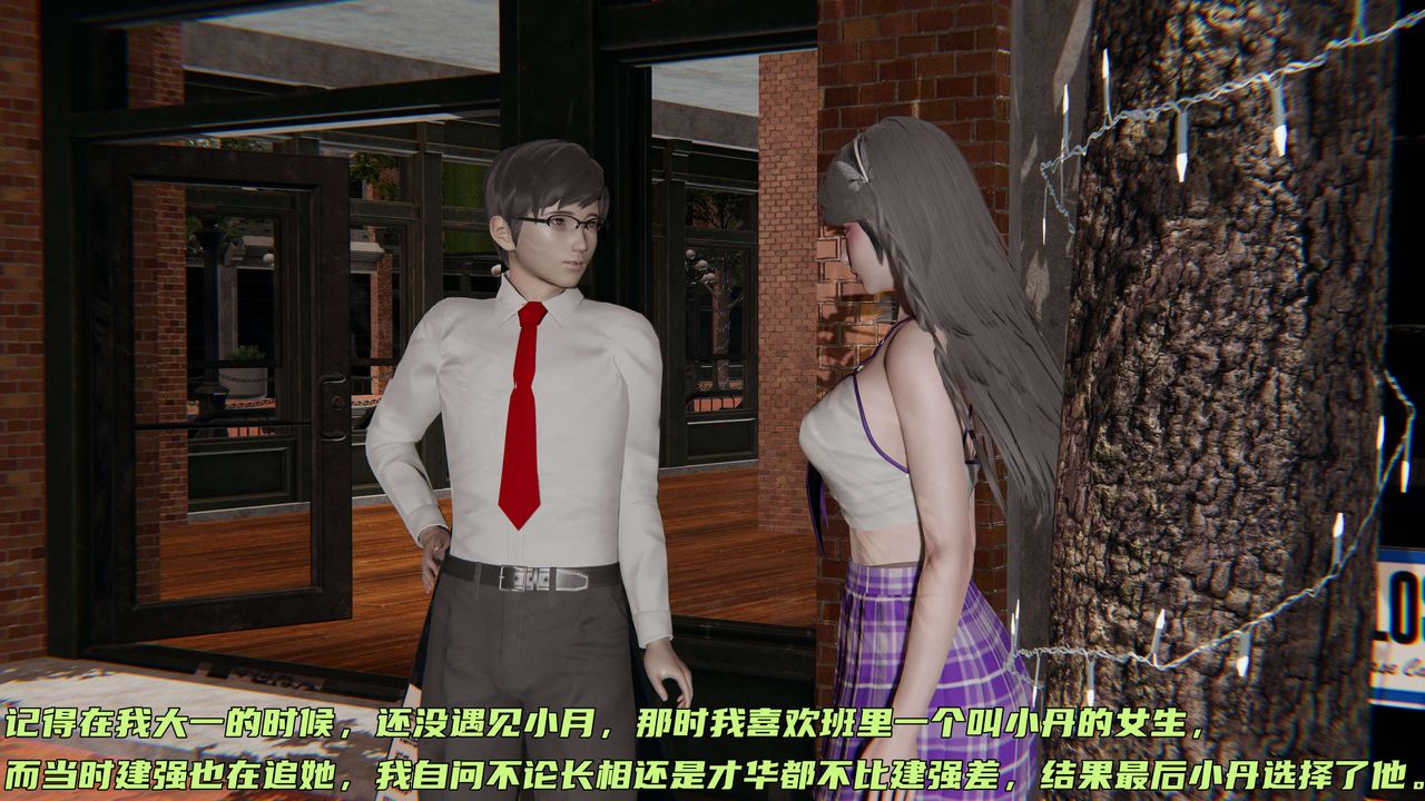 [3D]暴露女友小月 - 第07話5.jpg,[3D]暴露女友小月 - 第07話5,[3D]暴露女友小月 - 第07話