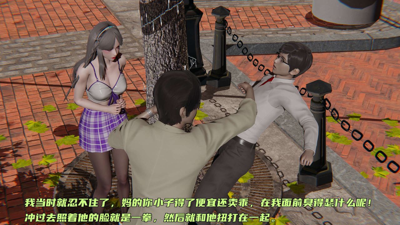[3D]暴露女友小月 - 第07話10.jpg,[3D]暴露女友小月 - 第07話10,[3D]暴露女友小月 - 第07話