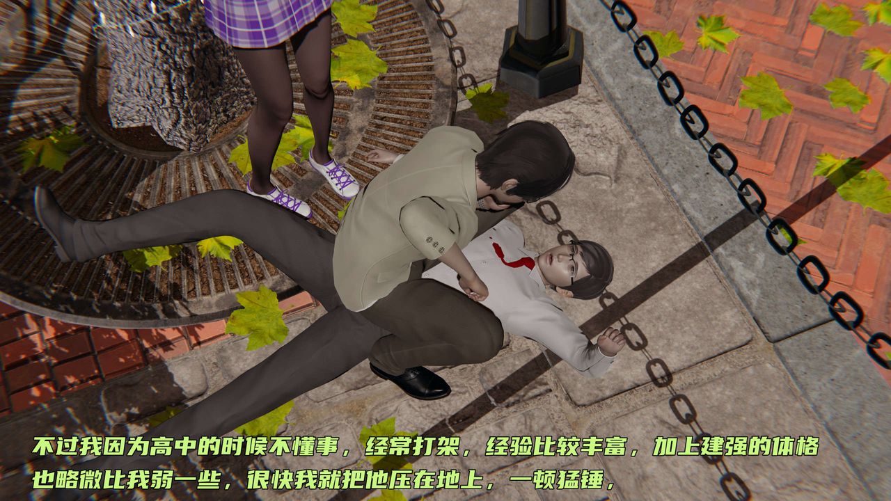 [3D]暴露女友小月 - 第07話11.jpg,[3D]暴露女友小月 - 第07話11,[3D]暴露女友小月 - 第07話