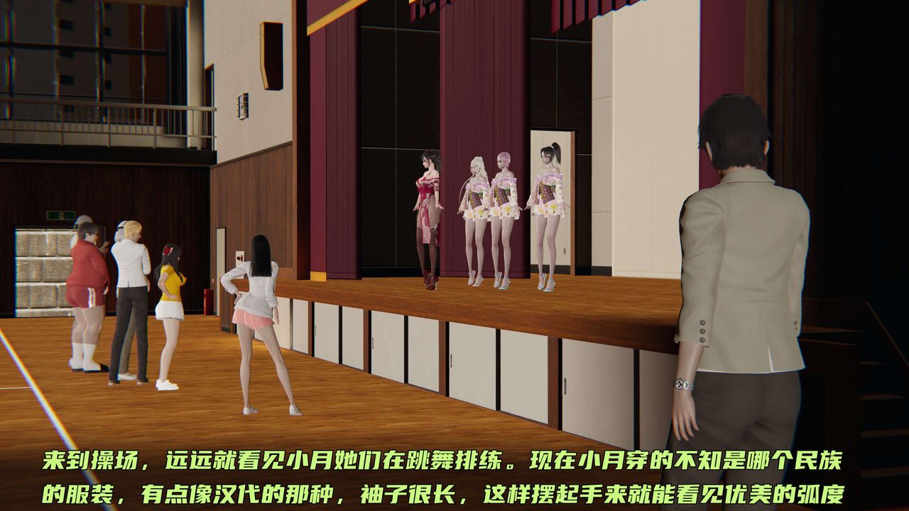 [3D]暴露女友小月 - 第07話17.jpg,[3D]暴露女友小月 - 第07話17,[3D]暴露女友小月 - 第07話