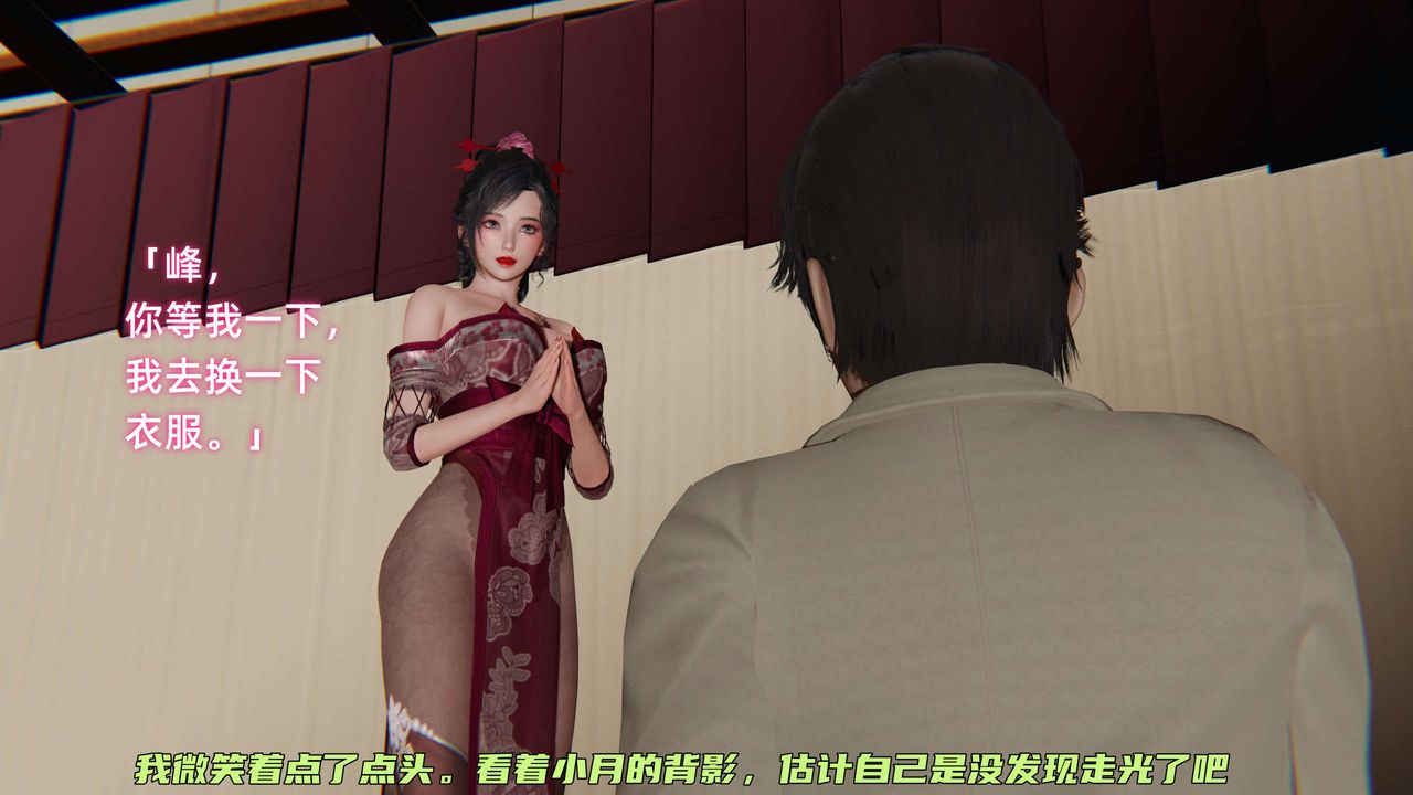 [3D]暴露女友小月 - 第07話23.jpg,[3D]暴露女友小月 - 第07話23,[3D]暴露女友小月 - 第07話