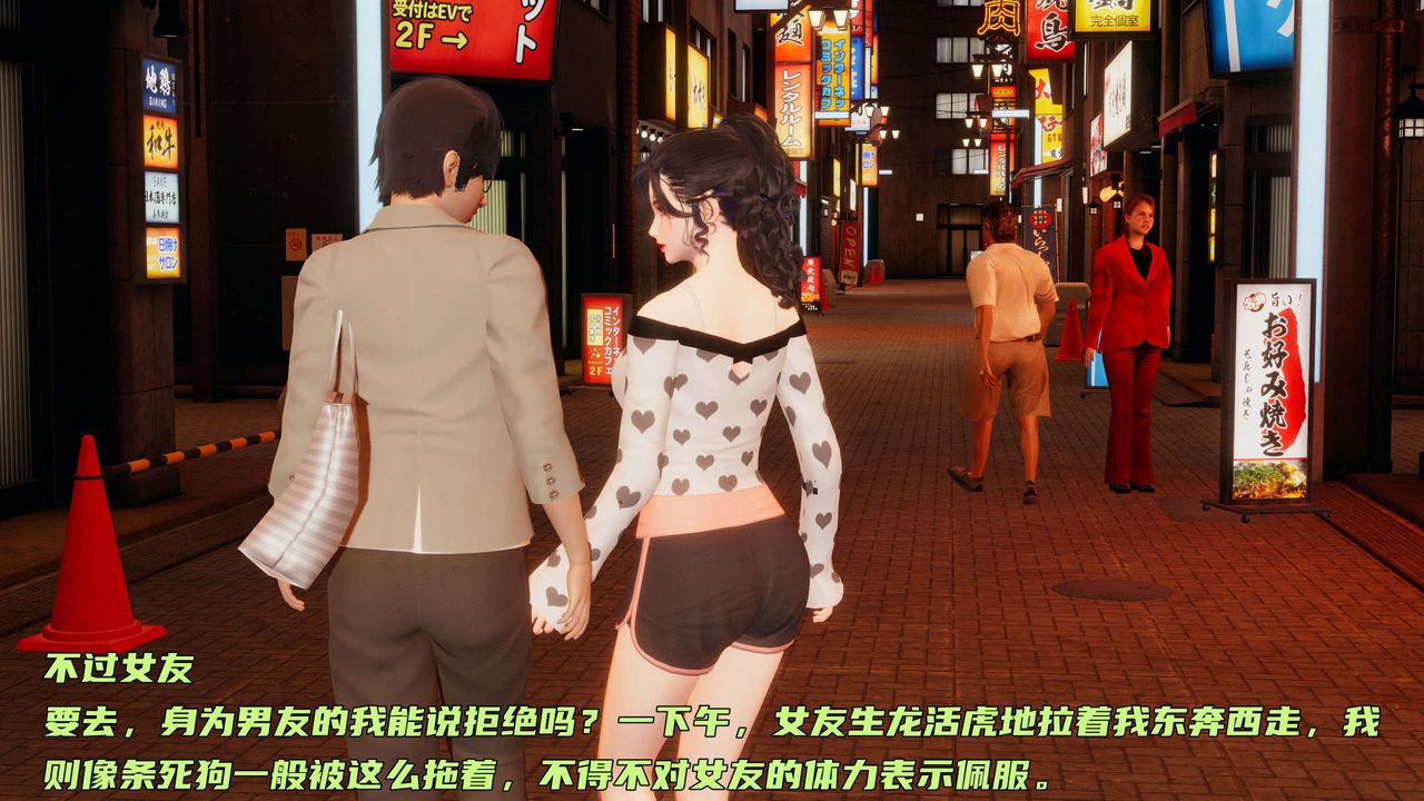 [3D]暴露女友小月 - 第07話26.jpg,[3D]暴露女友小月 - 第07話26,[3D]暴露女友小月 - 第07話