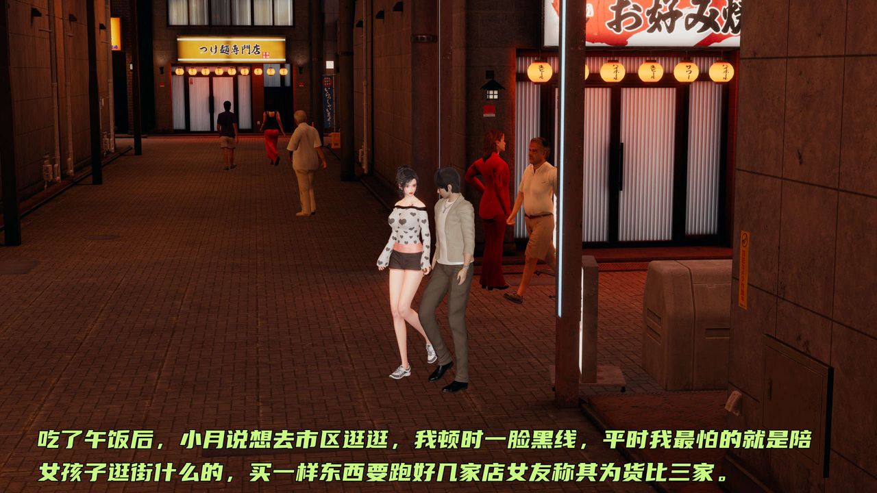 [3D]暴露女友小月 - 第07話25.jpg,[3D]暴露女友小月 - 第07話25,[3D]暴露女友小月 - 第07話