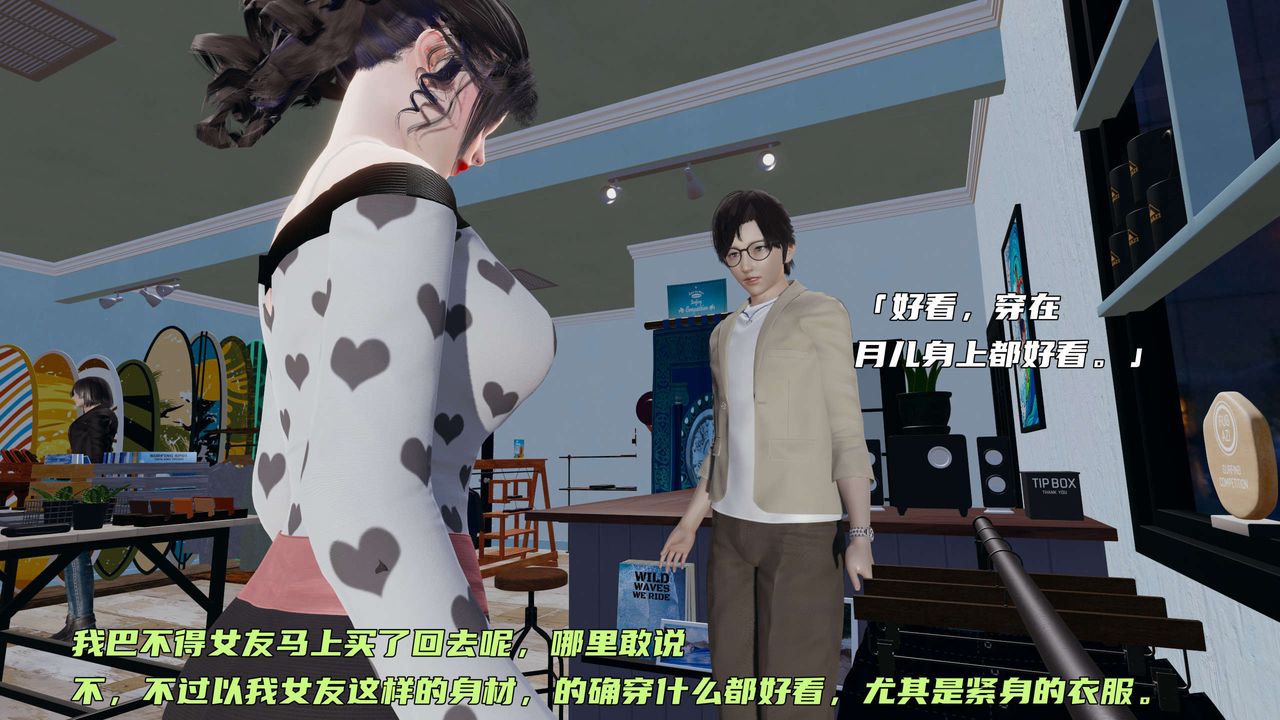 [3D]暴露女友小月 - 第07話29.jpg,[3D]暴露女友小月 - 第07話29,[3D]暴露女友小月 - 第07話
