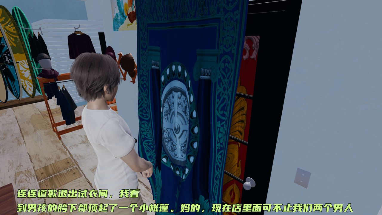 [3D]暴露女友小月 - 第07話38.jpg,[3D]暴露女友小月 - 第07話38,[3D]暴露女友小月 - 第07話