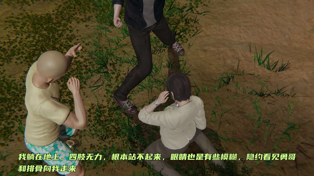 [3D]暴露女友小月第07话