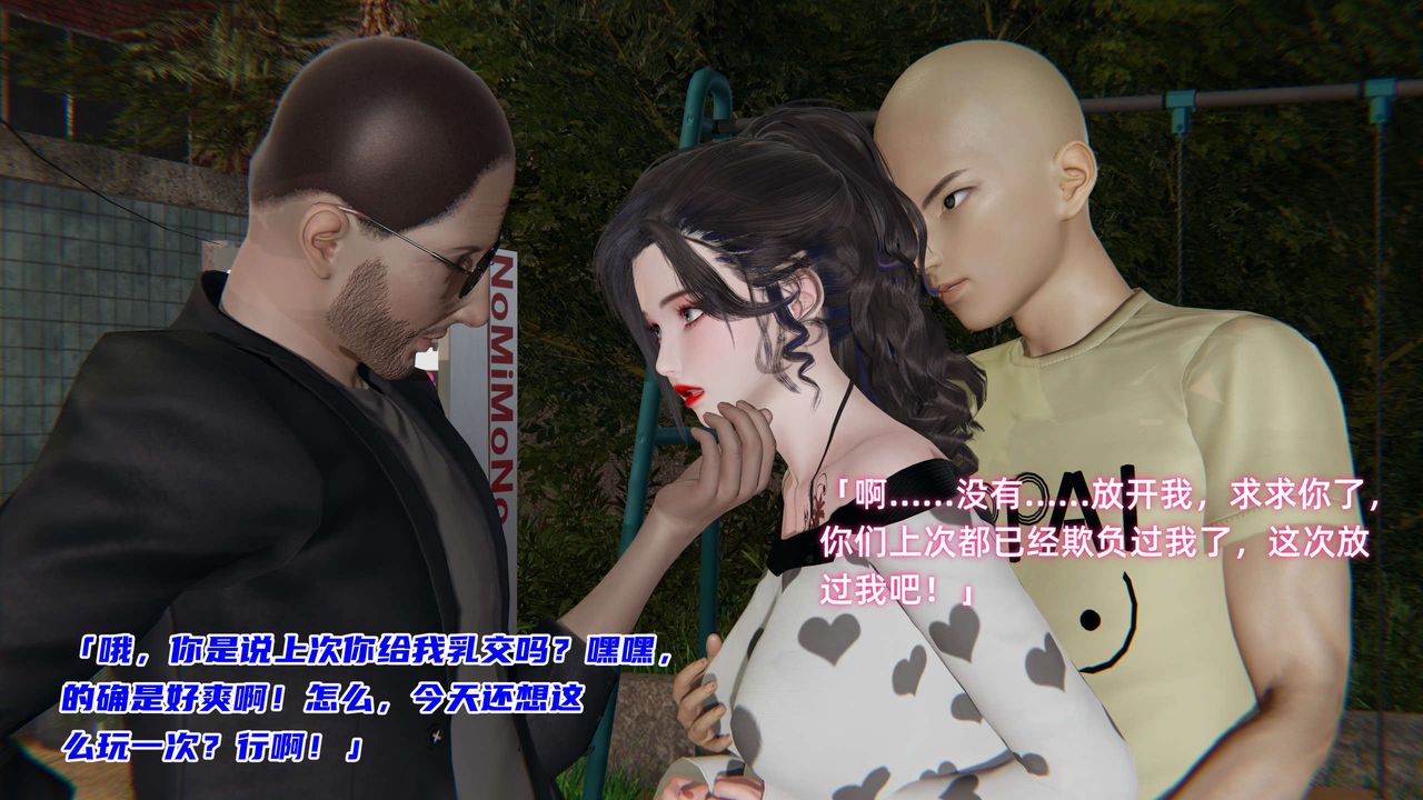 [3D]暴露女友小月 - 第07話62.jpg,[3D]暴露女友小月 - 第07話62,[3D]暴露女友小月 - 第07話