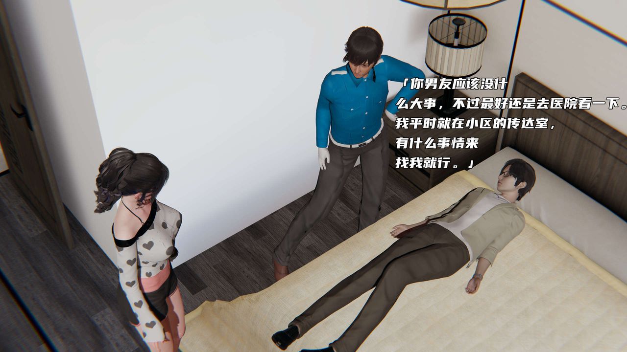 [3D]暴露女友小月 - 第08話21.jpg,[3D]暴露女友小月 - 第08話21,[3D]暴露女友小月 - 第08話