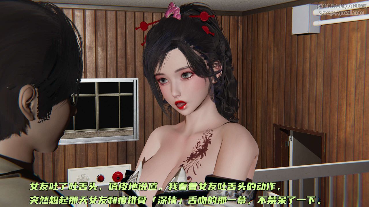 [3D]暴露女友小月 - 第08話28.jpg,[3D]暴露女友小月 - 第08話28,[3D]暴露女友小月 - 第08話