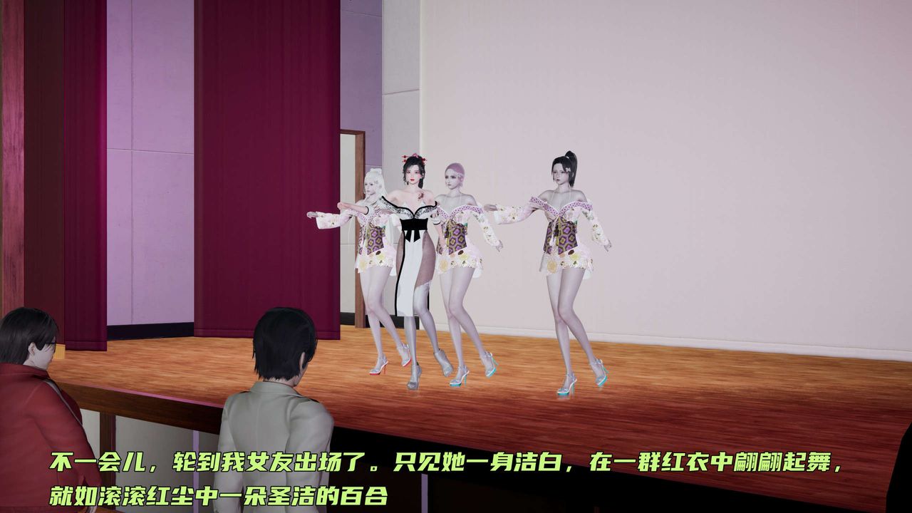 [3D]暴露女友小月 - 第08話33.jpg,[3D]暴露女友小月 - 第08話33,[3D]暴露女友小月 - 第08話