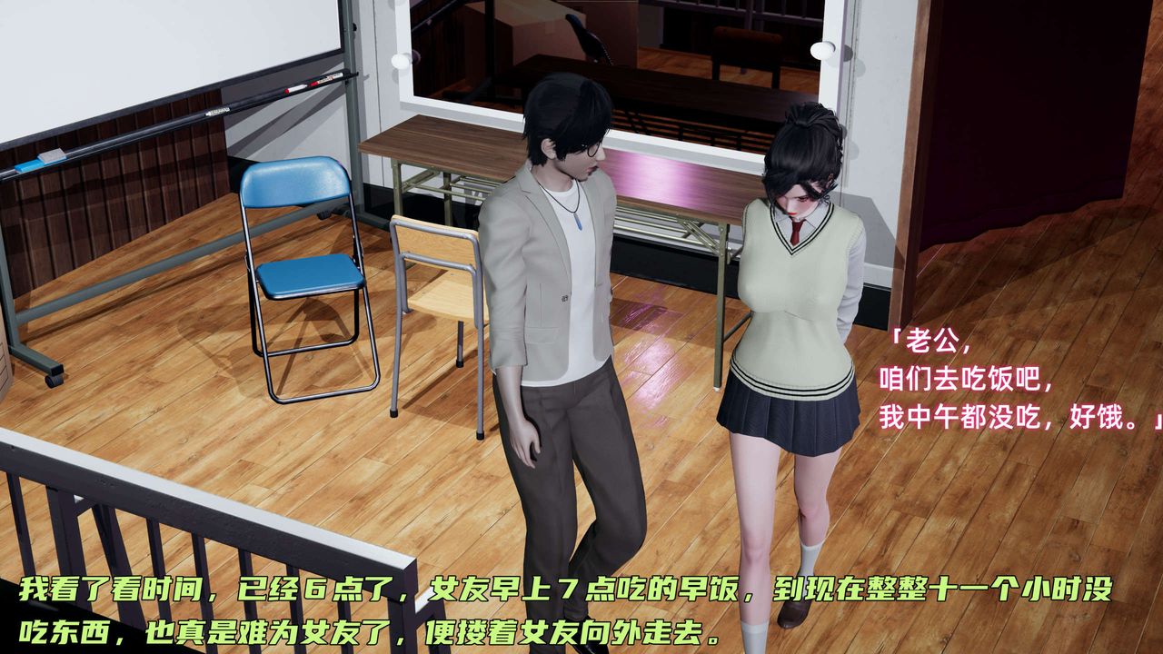 [3D]暴露女友小月 - 第08話43.jpg,[3D]暴露女友小月 - 第08話43,[3D]暴露女友小月 - 第08話