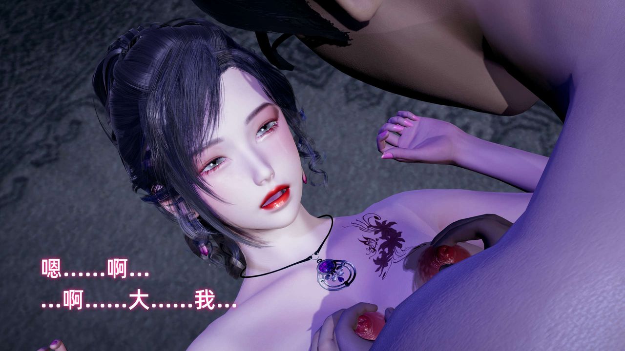 [3D]暴露女友小月第09话