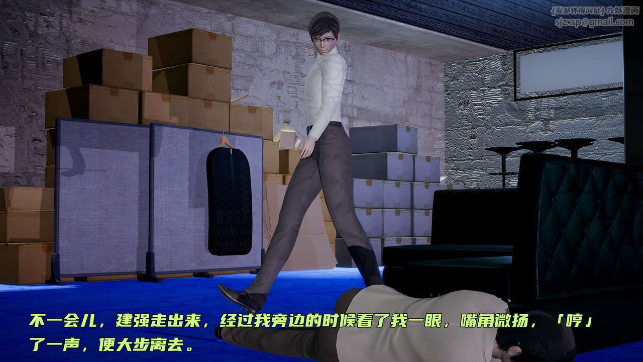 [3D]暴露女友小月 - 第09話83.jpg,[3D]暴露女友小月 - 第09話83,[3D]暴露女友小月 - 第09話