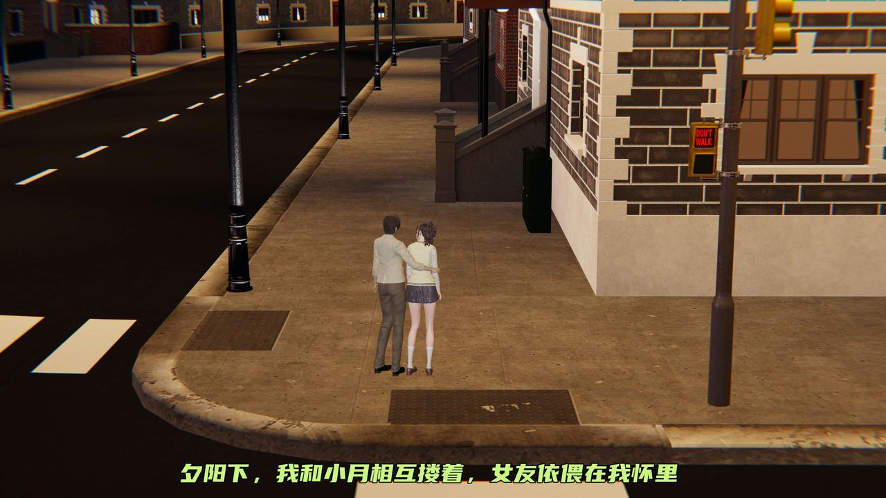 [3D]暴露女友小月 - 第09話88.jpg,[3D]暴露女友小月 - 第09話88,[3D]暴露女友小月 - 第09話