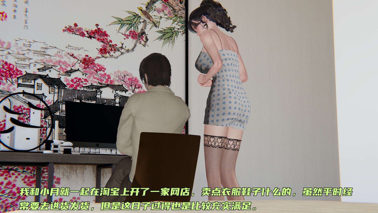 [3D]暴露女友小月 - 第10話3.jpg,[3D]暴露女友小月 - 第10話3,[3D]暴露女友小月 - 第10話
