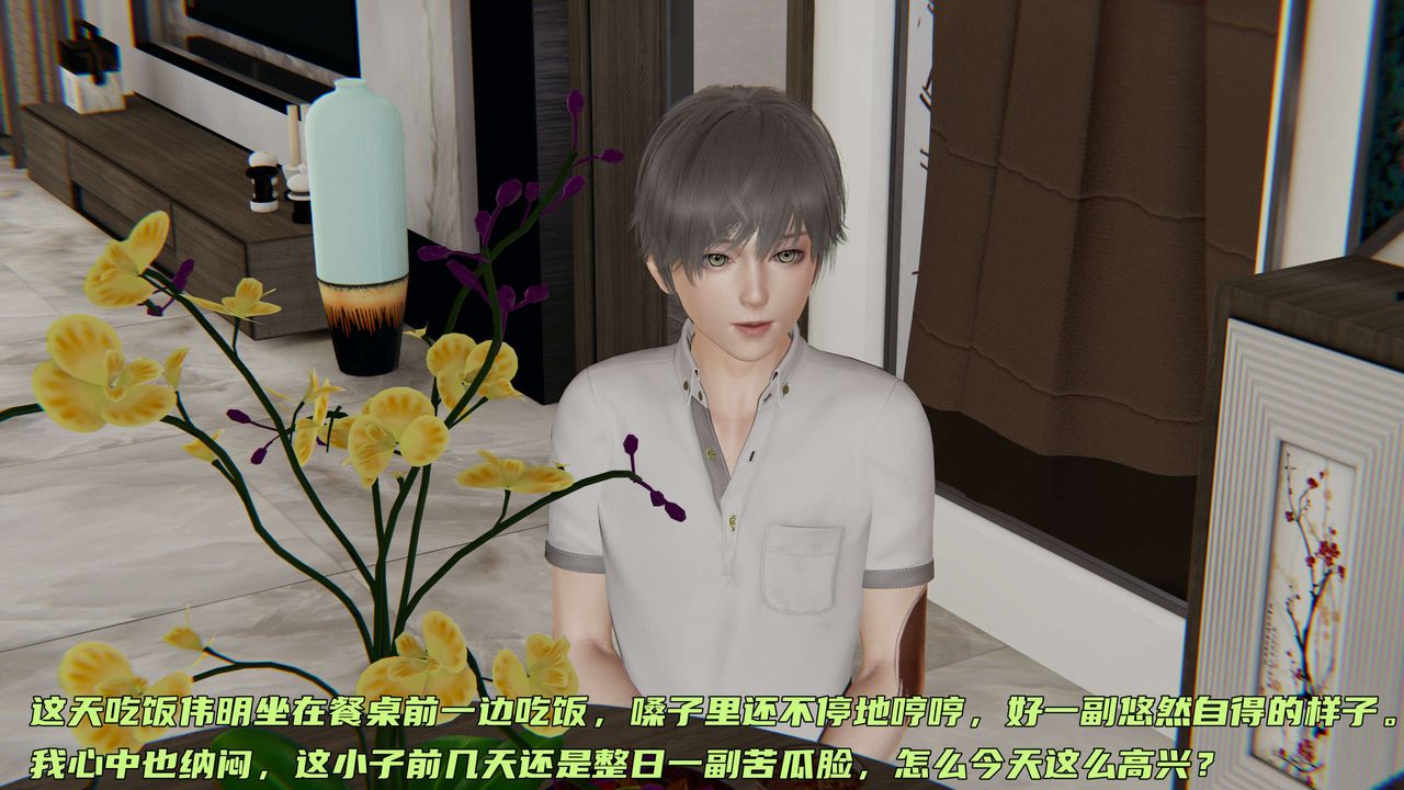 [3D]暴露女友小月 - 第10話5.jpg,[3D]暴露女友小月 - 第10話5,[3D]暴露女友小月 - 第10話