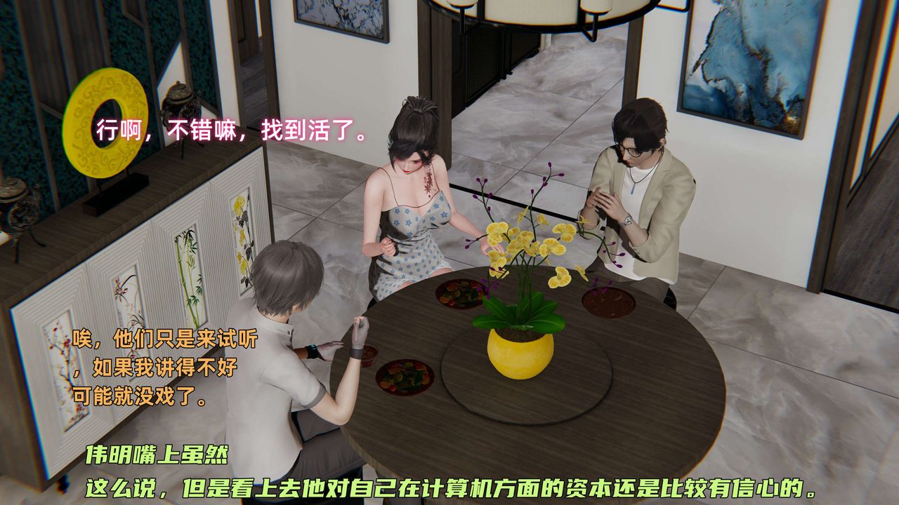 [3D]暴露女友小月 - 第10話7.jpg,[3D]暴露女友小月 - 第10話7,[3D]暴露女友小月 - 第10話