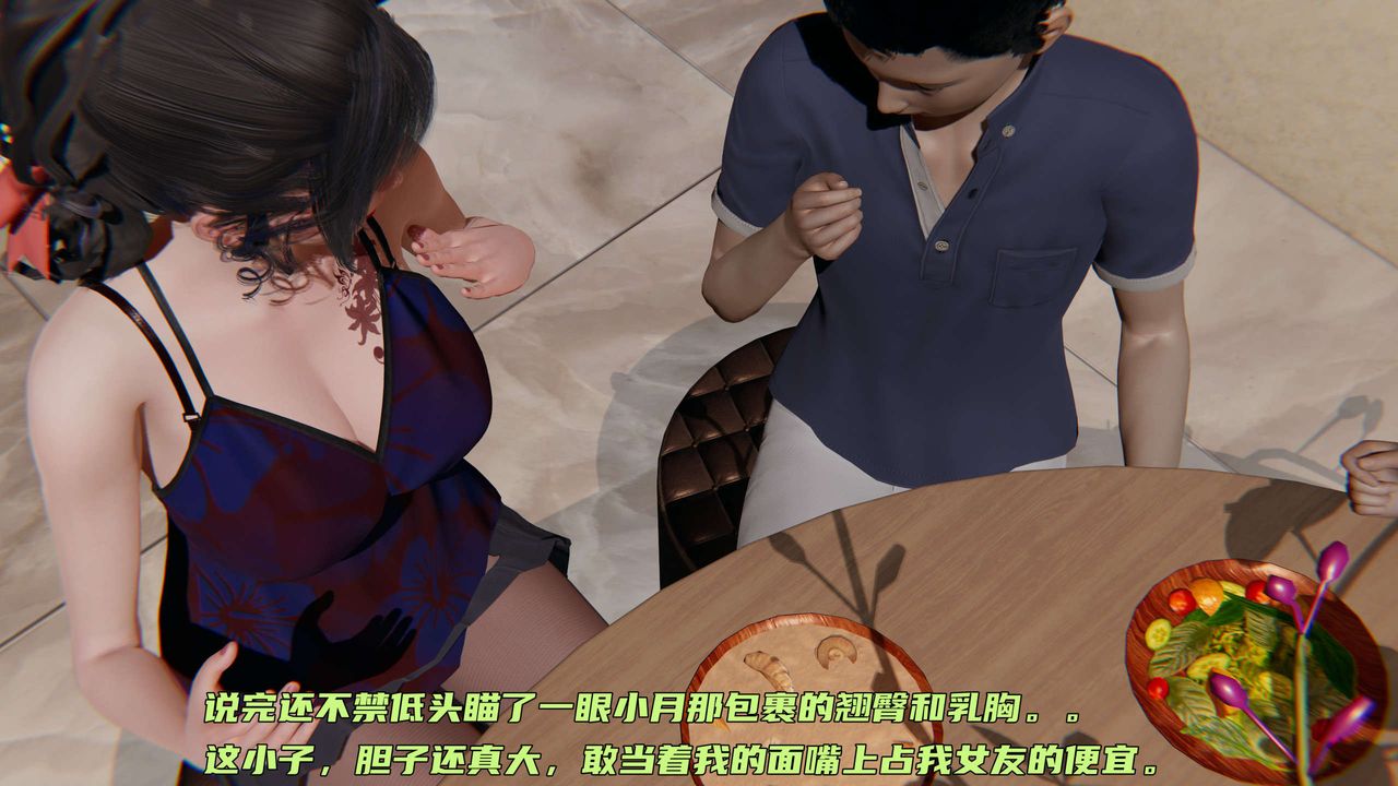 [3D]暴露女友小月 - 第10話21.jpg,[3D]暴露女友小月 - 第10話21,[3D]暴露女友小月 - 第10話