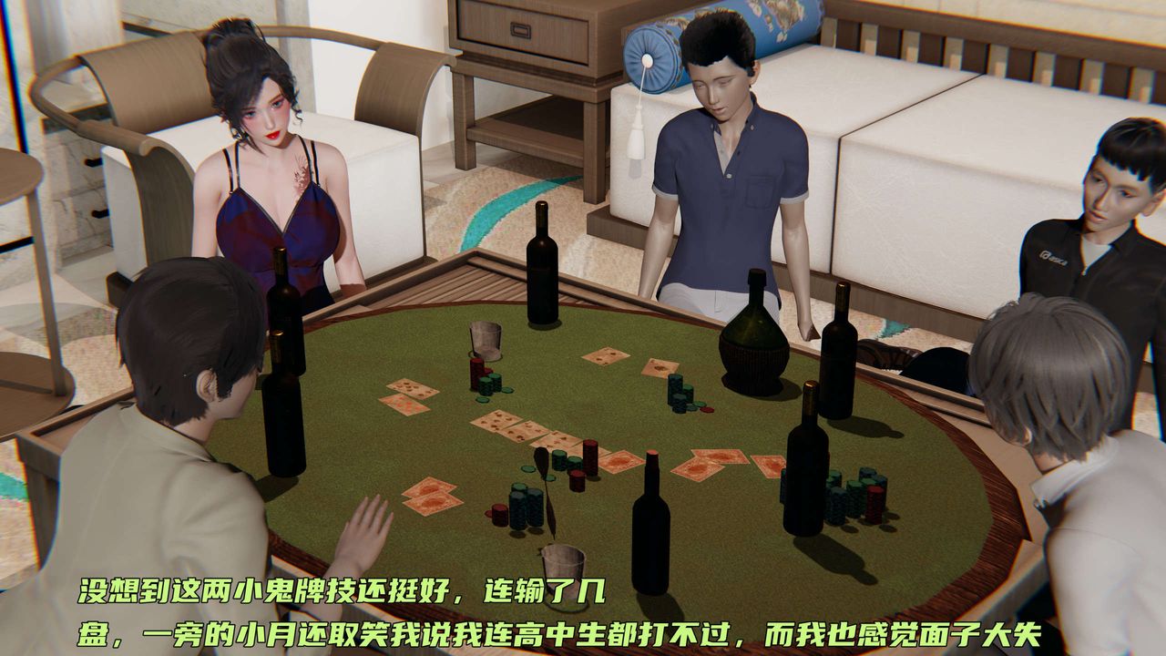 [3D]暴露女友小月 - 第10話26.jpg,[3D]暴露女友小月 - 第10話26,[3D]暴露女友小月 - 第10話