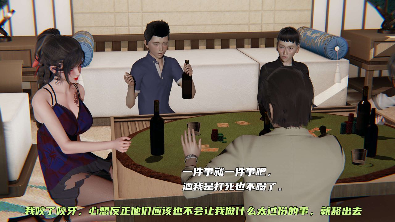 [3D]暴露女友小月 - 第10話33.jpg,[3D]暴露女友小月 - 第10話33,[3D]暴露女友小月 - 第10話