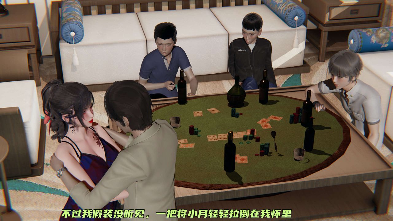 [3D]暴露女友小月 - 第10話38.jpg,[3D]暴露女友小月 - 第10話38,[3D]暴露女友小月 - 第10話