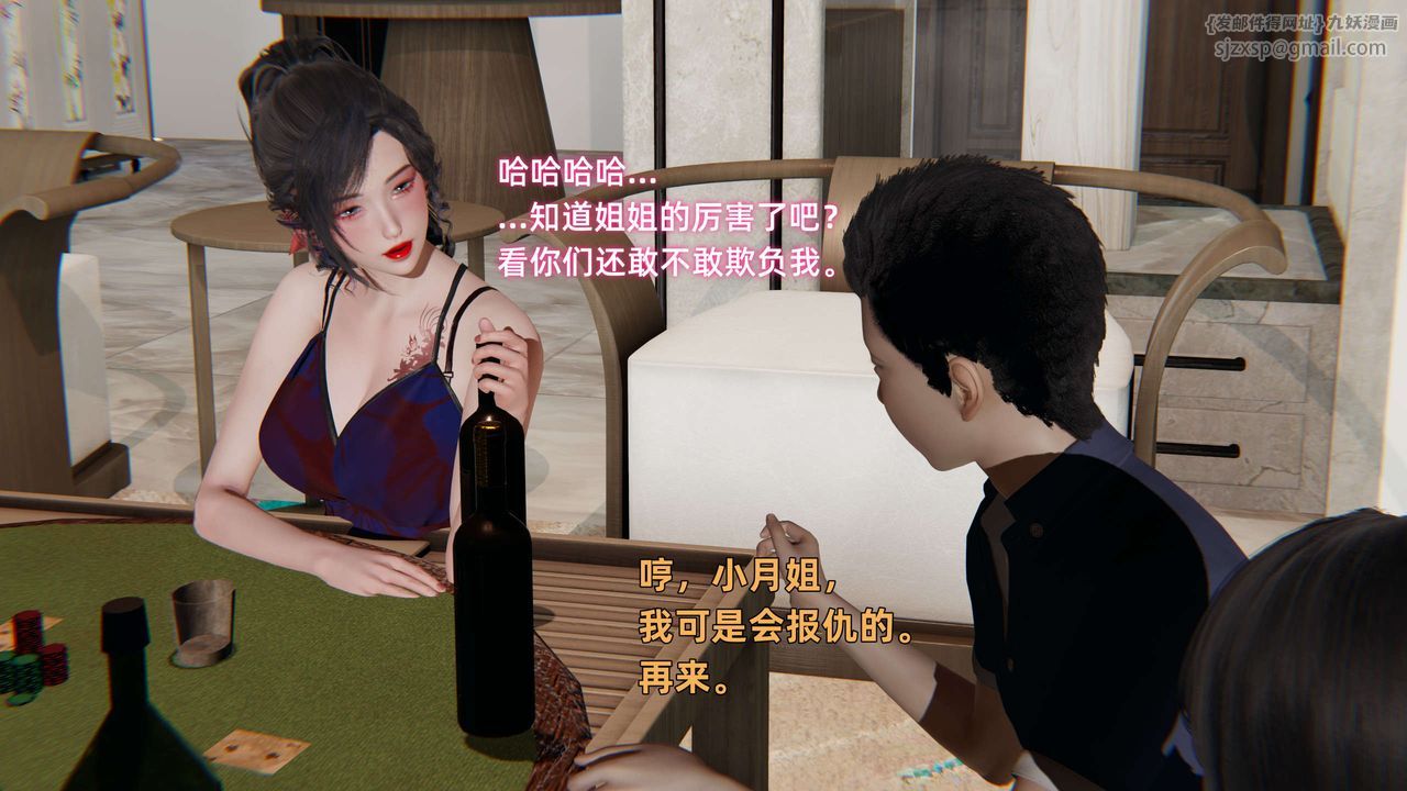[3D]暴露女友小月 - 第10話50.jpg,[3D]暴露女友小月 - 第10話50,[3D]暴露女友小月 - 第10話