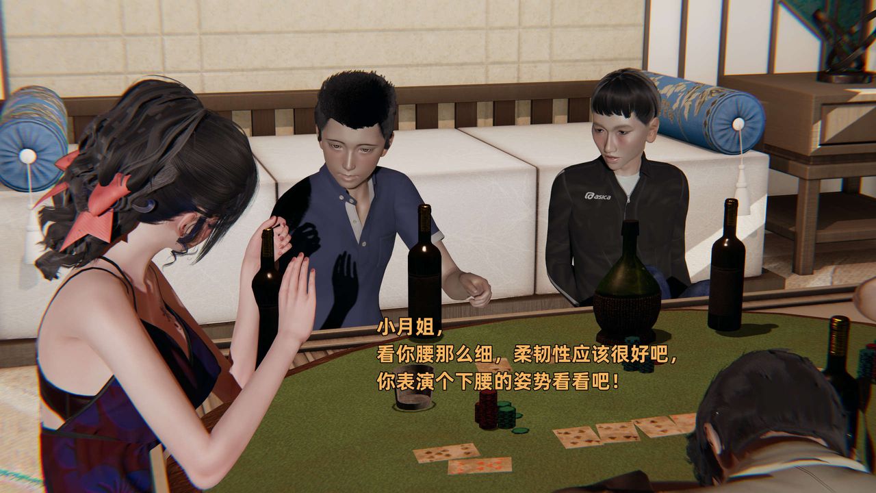 [3D]暴露女友小月 - 第10話53.jpg,[3D]暴露女友小月 - 第10話53,[3D]暴露女友小月 - 第10話