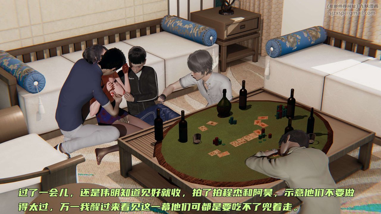 [3D]暴露女友小月 - 第10話74.jpg,[3D]暴露女友小月 - 第10話74,[3D]暴露女友小月 - 第10話
