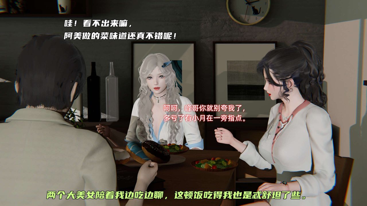 [3D]暴露女友小月 - 第10話83.jpg,[3D]暴露女友小月 - 第10話83,[3D]暴露女友小月 - 第10話