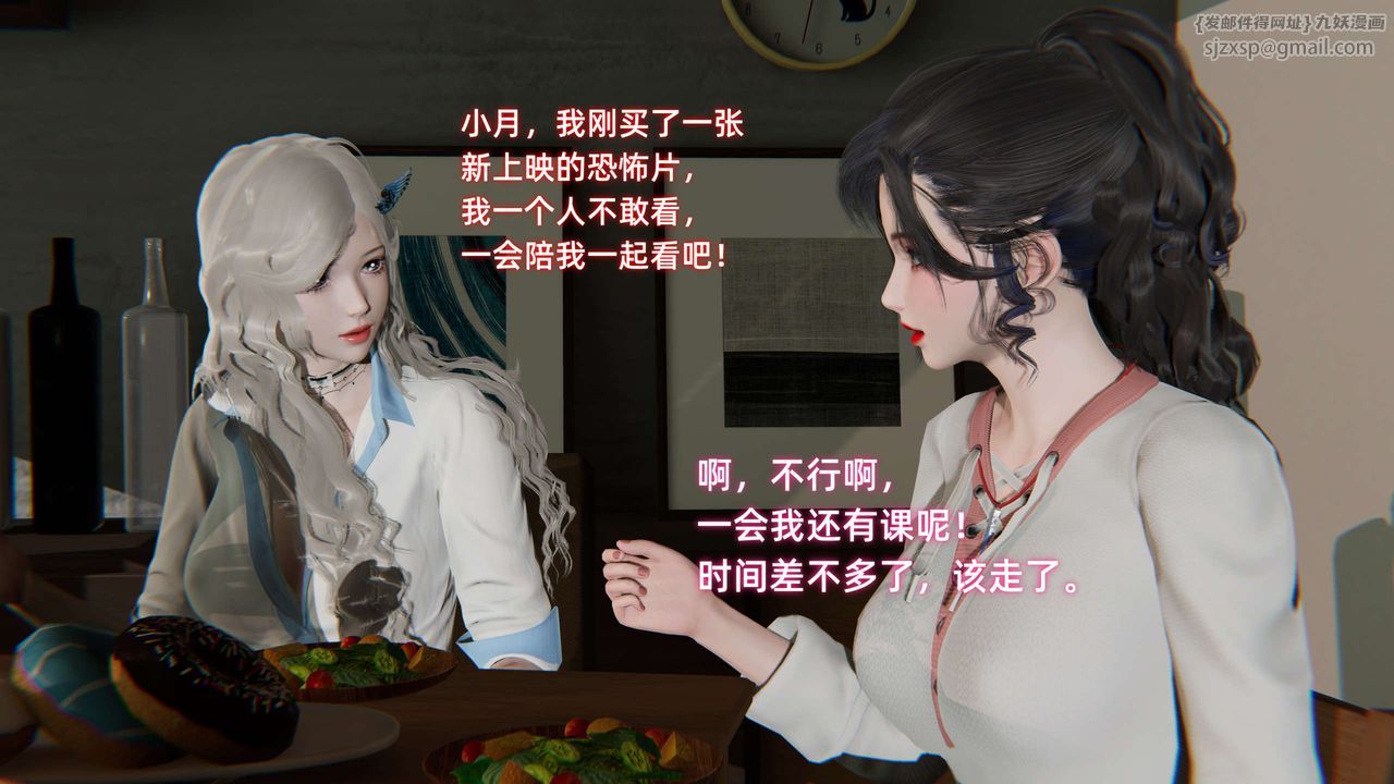 [3D]暴露女友小月 - 第10話84.jpg,[3D]暴露女友小月 - 第10話84,[3D]暴露女友小月 - 第10話