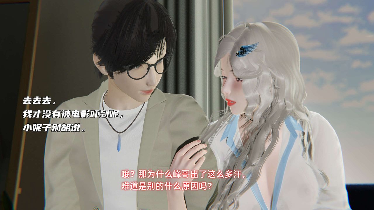 [3D]暴露女友小月 - 第10話97.jpg,[3D]暴露女友小月 - 第10話97,[3D]暴露女友小月 - 第10話