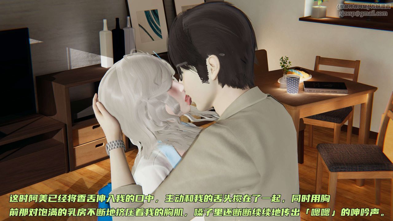 [3D]暴露女友小月 - 第10話106.jpg,[3D]暴露女友小月 - 第10話106,[3D]暴露女友小月 - 第10話