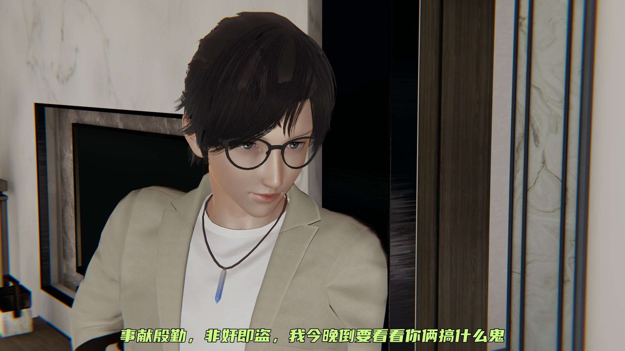 [3D]暴露女友小月 - 第11話36.jpg,[3D]暴露女友小月 - 第11話36,[3D]暴露女友小月 - 第11話