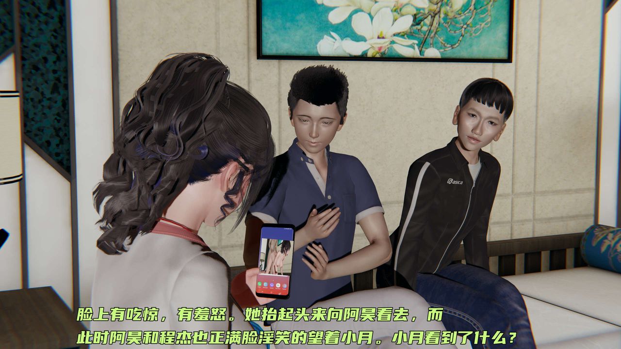 [3D]暴露女友小月 - 第11話48.jpg,[3D]暴露女友小月 - 第11話48,[3D]暴露女友小月 - 第11話