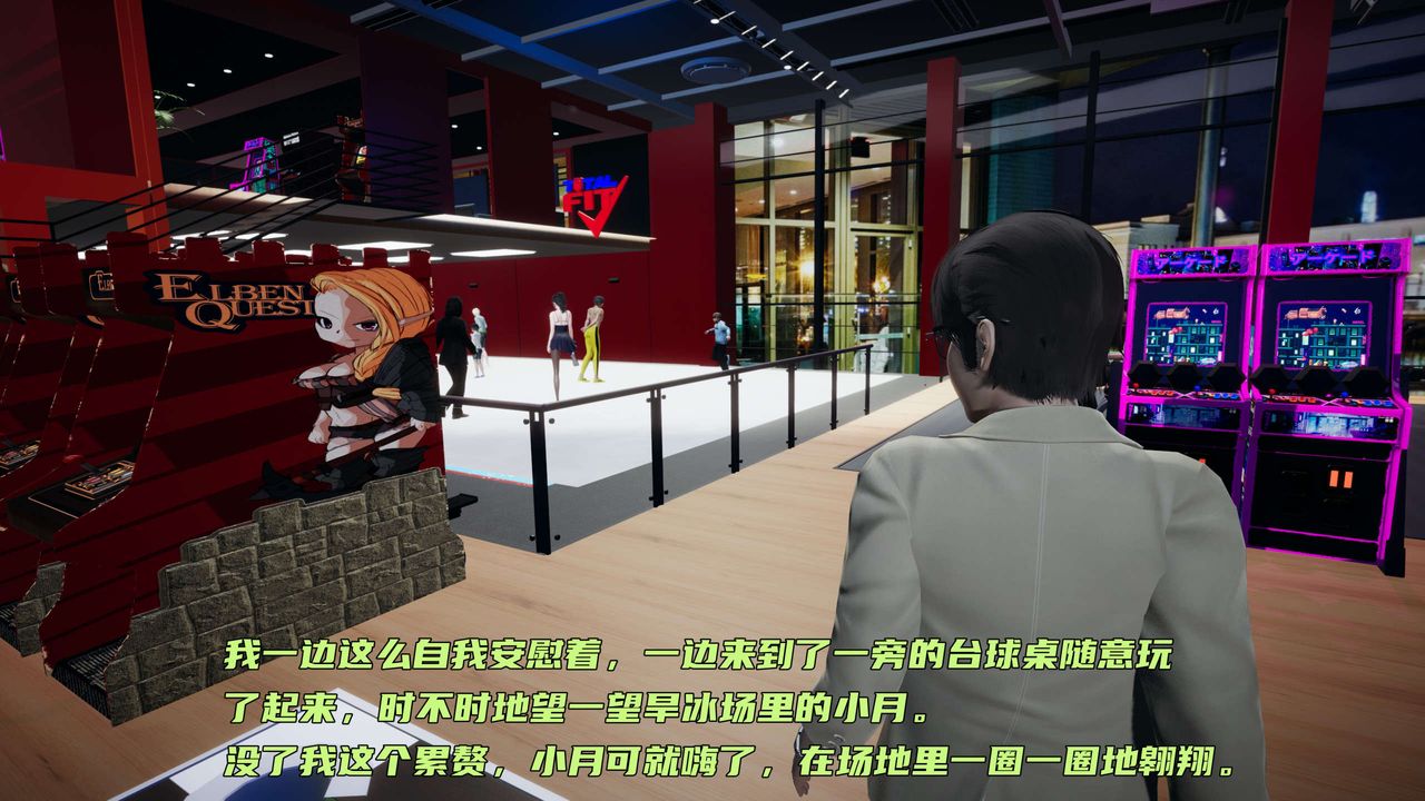 [3D]暴露女友小月 - 第12話28.jpg,[3D]暴露女友小月 - 第12話28,[3D]暴露女友小月 - 第12話