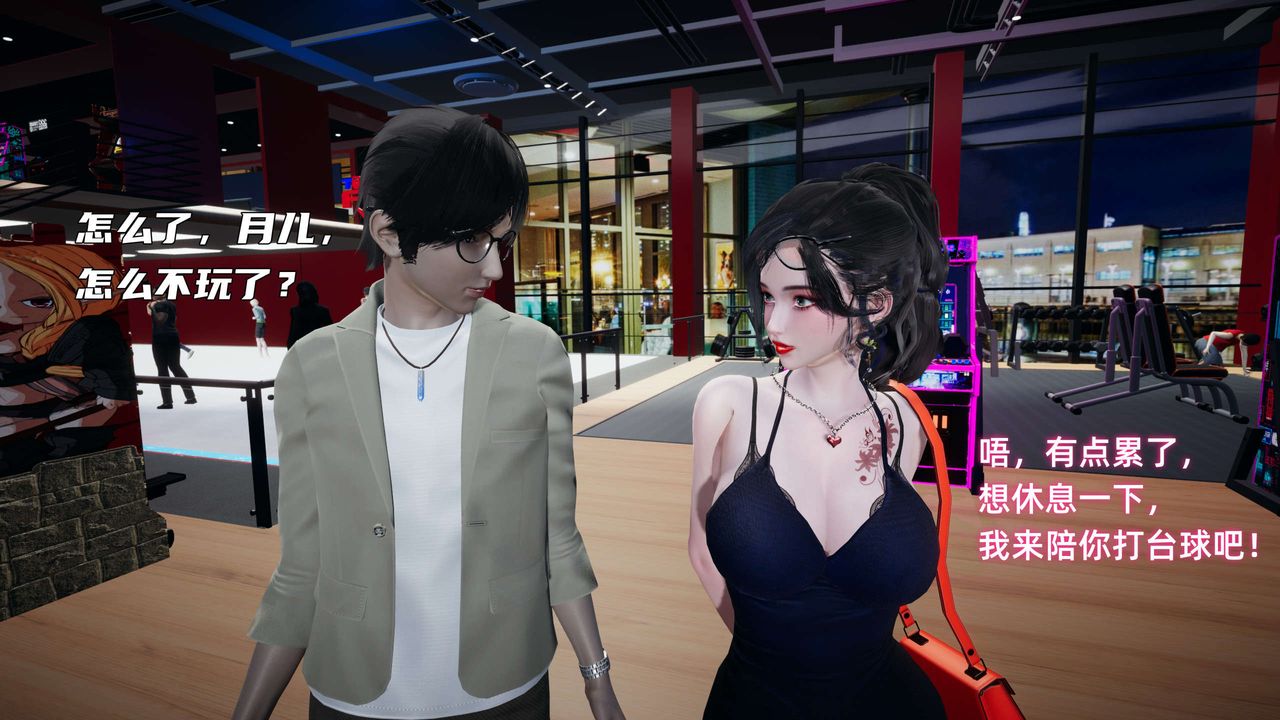 [3D]暴露女友小月第12话