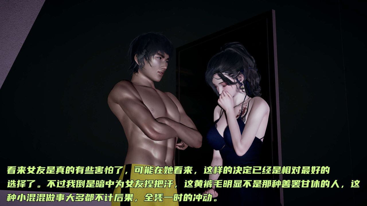 [3D]暴露女友小月 - 第12話74.jpg,[3D]暴露女友小月 - 第12話74,[3D]暴露女友小月 - 第12話
