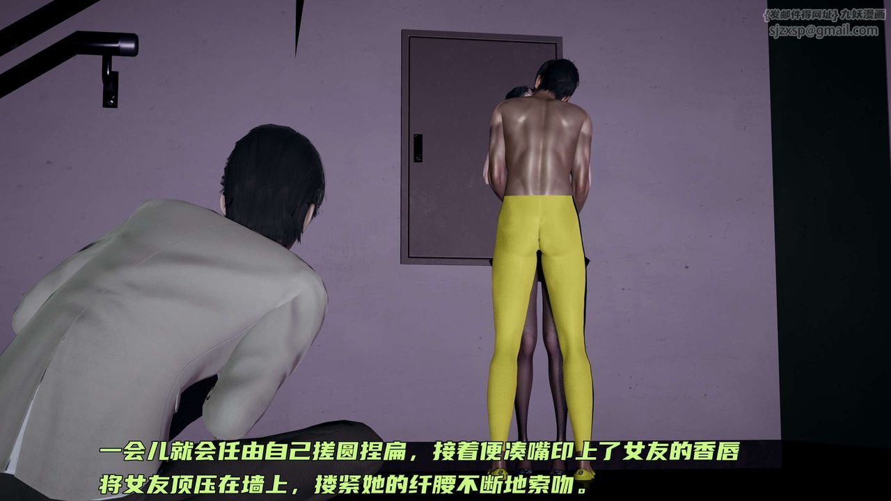 [3D]暴露女友小月 - 第12話81.jpg,[3D]暴露女友小月 - 第12話81,[3D]暴露女友小月 - 第12話