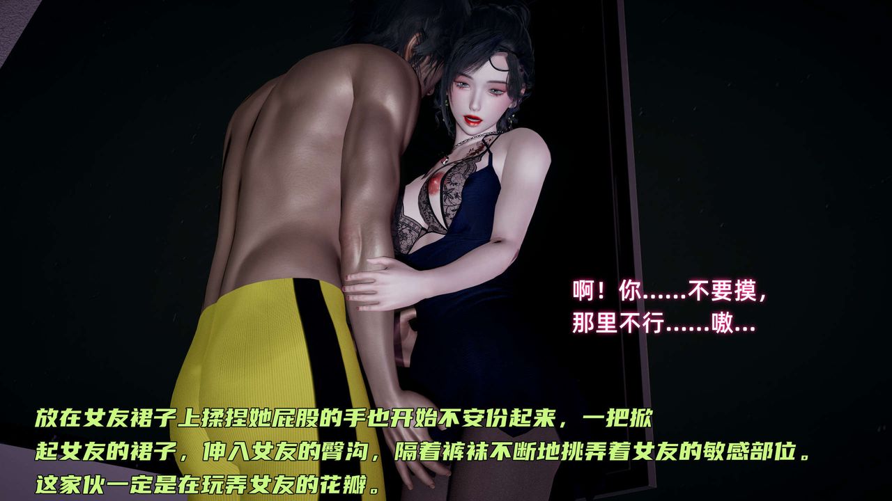 [3D]暴露女友小月 - 第12話86.jpg,[3D]暴露女友小月 - 第12話86,[3D]暴露女友小月 - 第12話